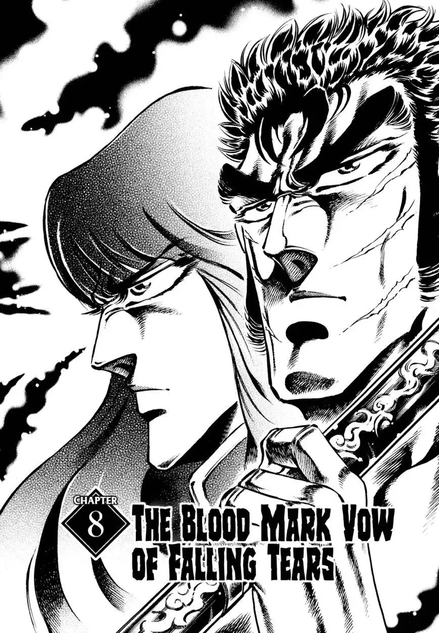 Otokojuku Gaiden - Date Omito Chapter 8 4